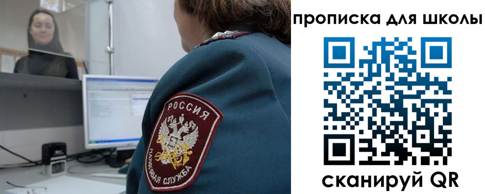 временная регистрация гарантия в Оби